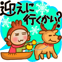 [LINEスタンプ] 心配性でお茶目な母【冬】ポップで色カワ♥