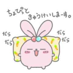 [LINEスタンプ] うさぎのぷぷさんスタンプ