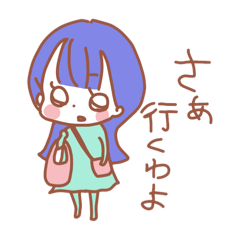 [LINEスタンプ] リアルおねえちゃん！！