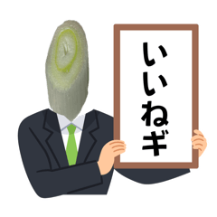 [LINEスタンプ] 食べて会話の画像（メイン）