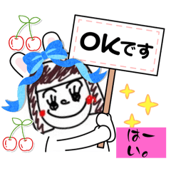 [LINEスタンプ] さくらんぼキャラLINEスタンプ、yamami