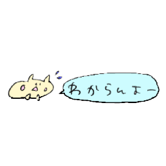 [LINEスタンプ] でろーんうさぎさん