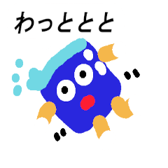 [LINEスタンプ] バケツ物語