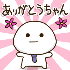 [LINEスタンプ] ダジャレ父ちゃんの思いやり連絡