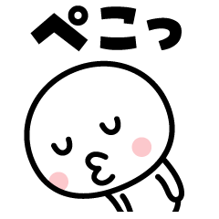 [LINEスタンプ] サッと押せて使いやすい☆動くスタンプ