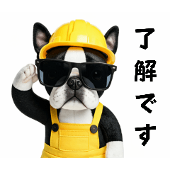 [LINEスタンプ] ボストンテリアの現場仕事⭐グラサン犬