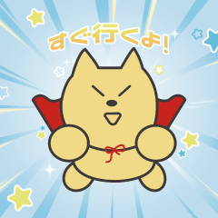 [LINEスタンプ] こんオーナー