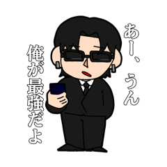 [LINEスタンプ] わいのともだちすたんぷ 〜大学編〜