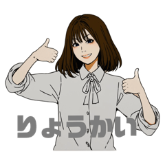 [LINEスタンプ] 女の子のスタンプ日常スタンプ