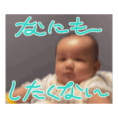 [LINEスタンプ] 優磨くん1