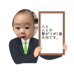 [LINEスタンプ] ましゅ先生のお言葉