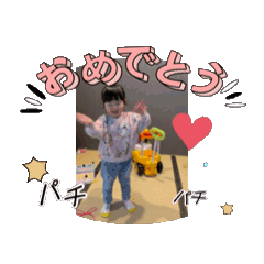 [LINEスタンプ] 動くえまちゃんだ！！