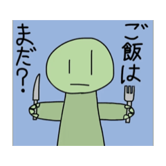 [LINEスタンプ] ぼでぃ君の使えない動くスタンプ