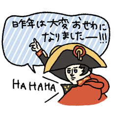 [LINEスタンプ] 【名画第二弾】冬＆年末年始★pocaママ