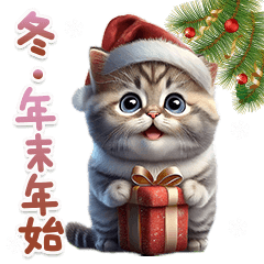 [LINEスタンプ] ねこちぃずneo★冬・年末挨拶-BIG-