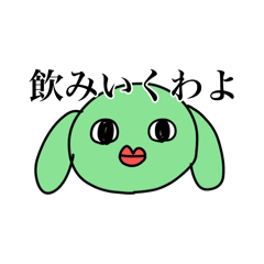 [LINEスタンプ] タニシ族のスタンプ ver.3