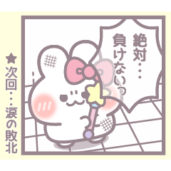 [LINEスタンプ] 少女漫画うしゃぎ！！ピンク