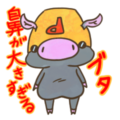 [LINEスタンプ] 【すぎるズ】鼻が大きすぎるブタ