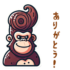 [LINEスタンプ] ヘアゴリラズ！ 4