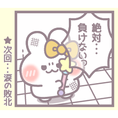 [LINEスタンプ] 少女漫画うしゃぎ！！黄色