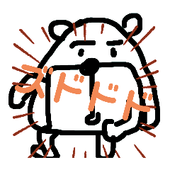 [LINEスタンプ] onikumaほんわかスタンプ