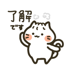 [LINEスタンプ] モチモチ猫子（マオズ）〜はじめまして〜