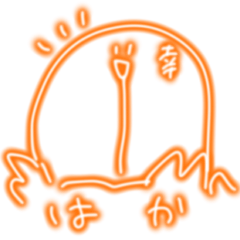 [LINEスタンプ] 変な神条 幸村作スタンプ集