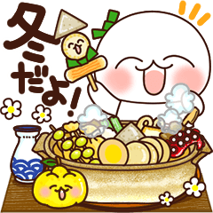 [LINEスタンプ] ふわまる 超！一生使える冬すたんぷ