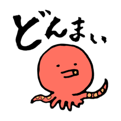 [LINEスタンプ] 筆文字アニマル