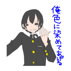 [LINEスタンプ] コンロスタンプ