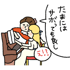 [LINEスタンプ] 前向きな名画たち☆pocaママ