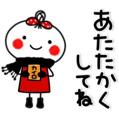 [LINEスタンプ] ▶動く！あんこ15♥冬（アニメ）