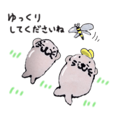 [LINEスタンプ] マフちゃんと愉快な仲間たち