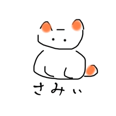 [LINEスタンプ] もちいぬ 福笑い.