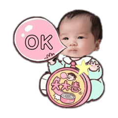 [LINEスタンプ] 詩龍様スタンプ