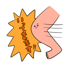 [LINEスタンプ] 仲の良い人にしか使えない！ゆるシュール