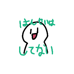 [LINEスタンプ] ワロエナイ日常