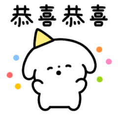 [LINEスタンプ] ゆるいわんちゃん〜毎日使える〜(繁体字)