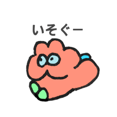 [LINEスタンプ] 想いの生物たち