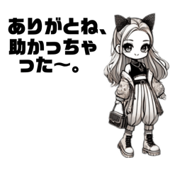 [LINEスタンプ] 日常使えるスタンプ✳︎kpop女子モノトーン