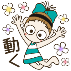 [LINEスタンプ] 動く！おちゃめの楽しい会話♡日常会話