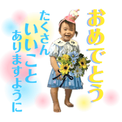 [LINEスタンプ] なつめこちゃん