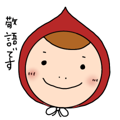 [LINEスタンプ] とんがりと時々アニマル♡よく使う敬語