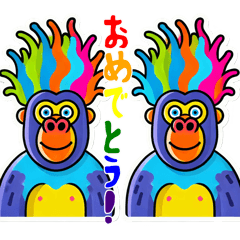 [LINEスタンプ] ヘアゴリラズ！ 3