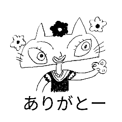 [LINEスタンプ] 猫のねこ子