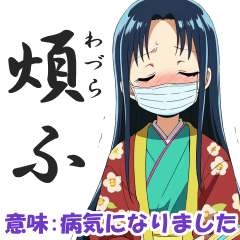 [LINEスタンプ] 毎日使える！いにしえ女子の古語スタンプ4