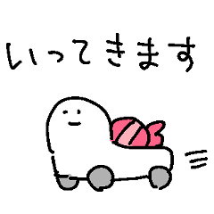 [LINEスタンプ] アメをやろう 6個目