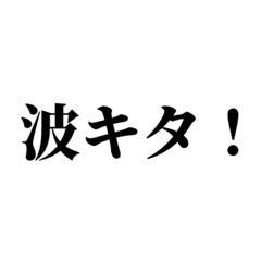 [LINEスタンプ] シリアルある