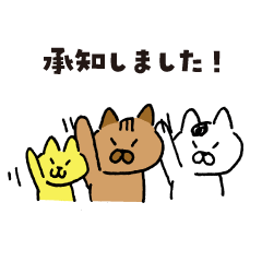 [LINEスタンプ] すてきなねこズ 11