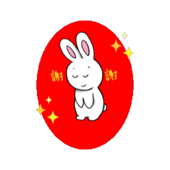 [LINEスタンプ] ミステリアスうさぎ(中国語日常会話)